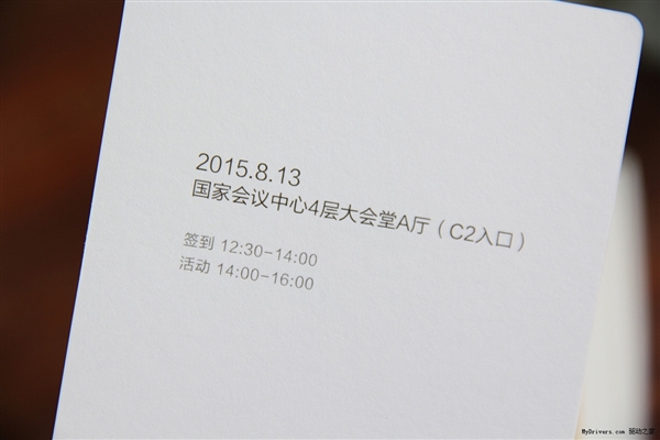 终于来了:红米新品、MIUI 7今日发布!