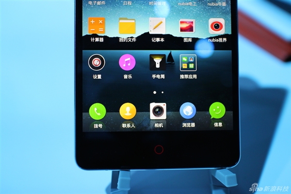 �����������ӵ��ֻ���nubia Z7������ʿ�