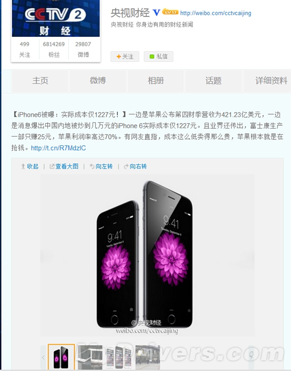 iPhone 6�����ɱ���ǧԪ ���ѣ�ƻ����Ǯ