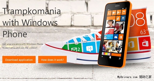����Ҫ��Windows Phone�˶�Ь������