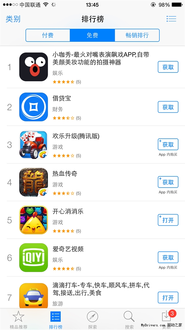 App Store����bug�����ۺ�ͳһ