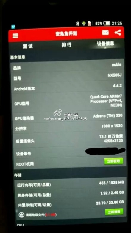 nubia Z7�����ý�ͼ�ع⣺���������������