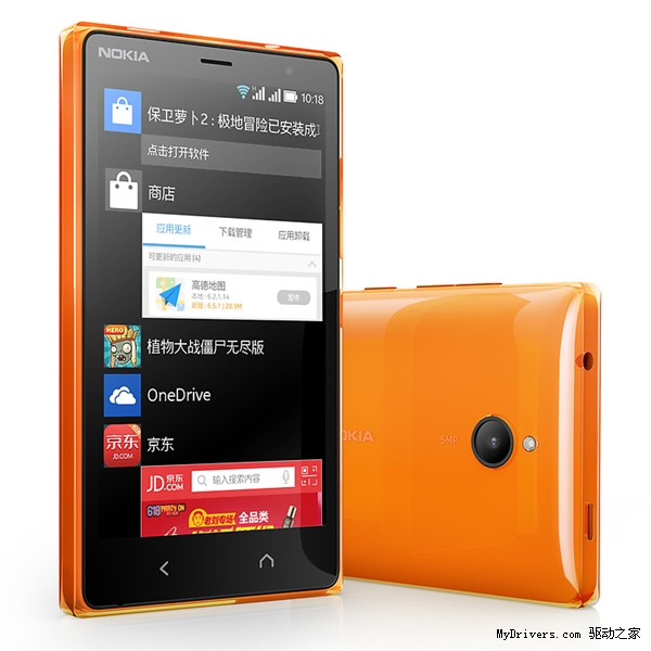 ŵ���ǵڶ���Android����ǳ�����������