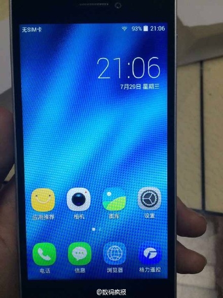 �������ŲУ�����ɹ1600Ԫ�����ֻ����䡢�ܷ�