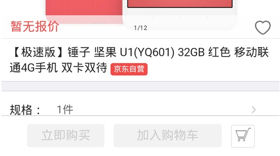 ���Ӽ���ֻ�ȫ���ܣ����黳ֵ1500Ԫ��