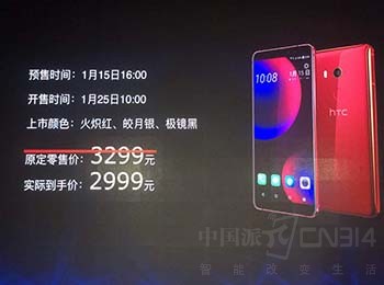 HTC»6523K ĵ