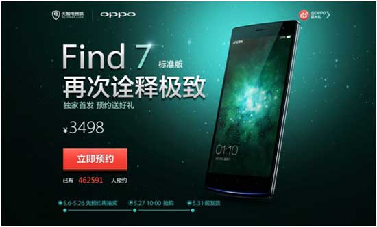 oppo.jpg