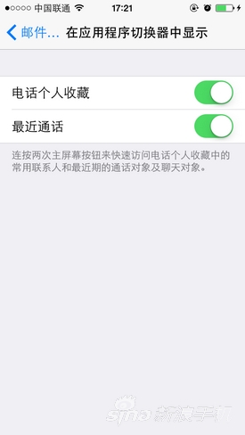 �����ã�����ʮ����Ϊ��֪��iOS8ʵ�ü���