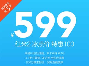 õ 2󽵼599ԪֻӦ