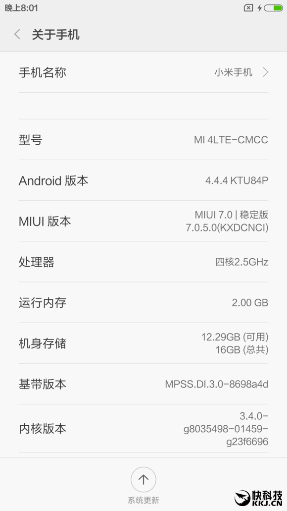MIUI7�ȶ����ڲ��й¶��С��4��ˢ
