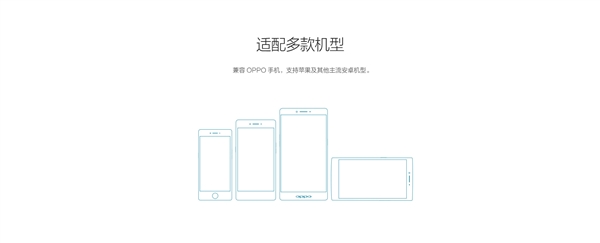 39Ԫ��OPPO���ĸ�ԤԼ���� ����������