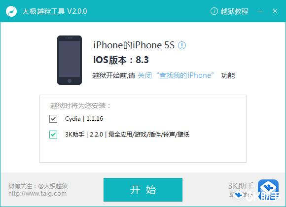 iOS 8.3����ϸ�̳̣�һ��������