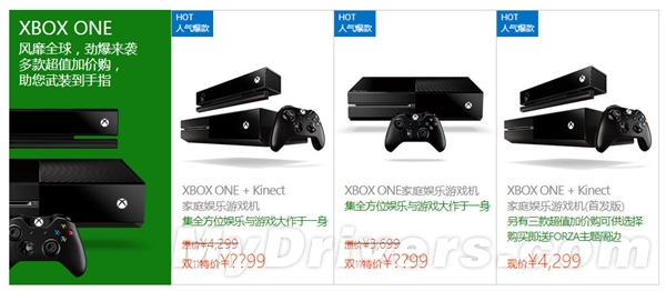 ΢��˫11��Surface/Xbox One/Lumia�󽵼�
