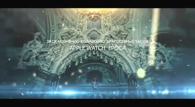 ����˹�鱦���Ƴ�������Apple Watch ��ΰ�������¾���ͼ