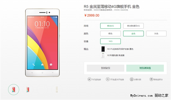 OPPO�����»����� ��ֱ̫�����ˣ�