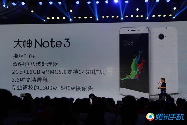 ����Note 3������֧��ָ��ʶ�� 899Ԫ����