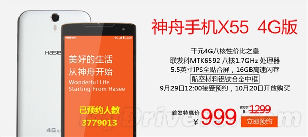 ��ЦiPhone 6�������ֻ����ˣ�ԤԼ����
