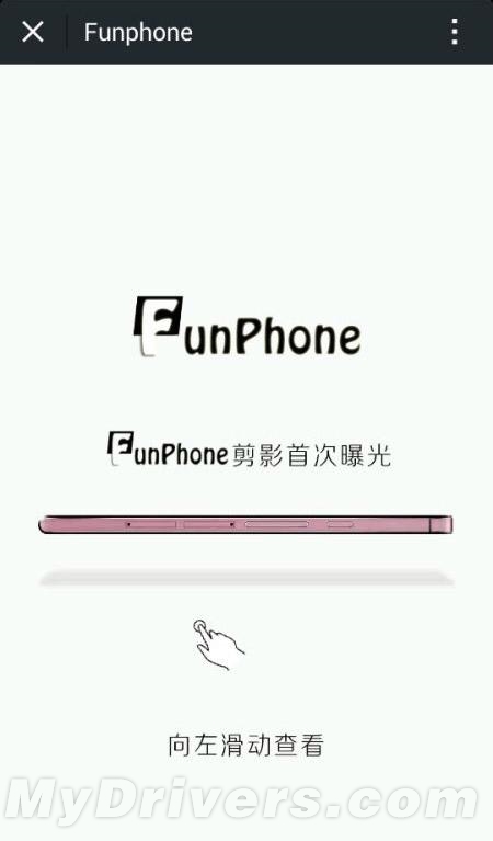���ط�����ҲҪ���ֻ����а�С��