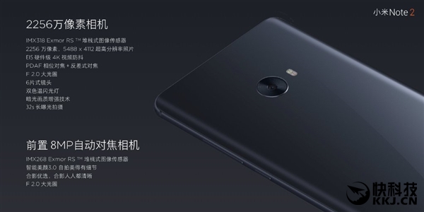 СNote 2أ22564K