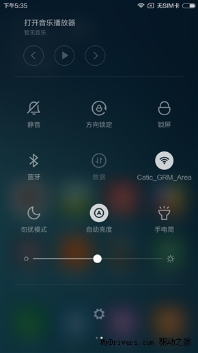 MIUI 7���UIͼ�ͣ�ϲ����һ����