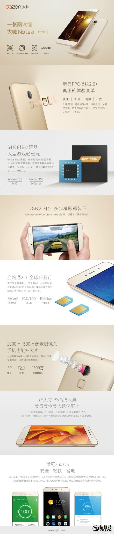 999Ԫ������Note3��ɫ�淢��������360 OS