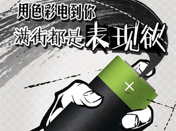 Ϊ5ع 4000mAh4Gȫͨ