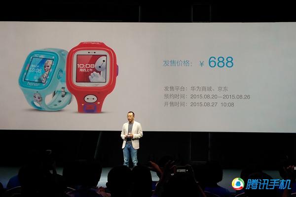 ��ҫ7i��������13MP��ת��ͷ 1599Ԫ����