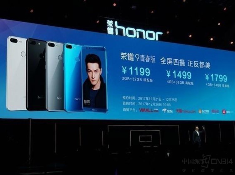 ��ҫ9�ഺ�淢�� ����5 Plus��ĳ����ڻ�