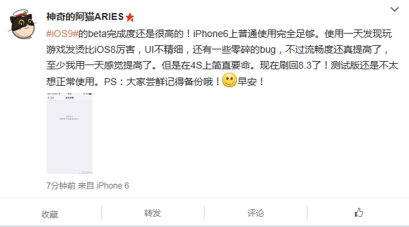 iPhone 5S/6����iOS 9���̡����١��ѵ�