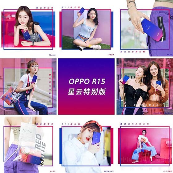 ¹մ OPPO R15رѳƷ