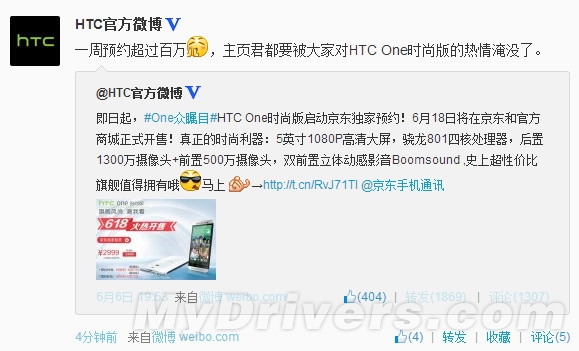 2799Ԫ��HTC Oneʱ�а�Ҫ������