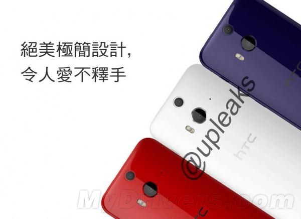 HTC��&ldquo;�϶�&rdquo;�ع⣺�ܲ��� ���ܷ�ˮ��