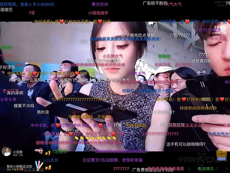 中兴双面屏天机Axon M发布 百万人气围观