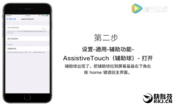 iPhone速度变慢?这个小技巧 应用秒开嗖嗖嗖!