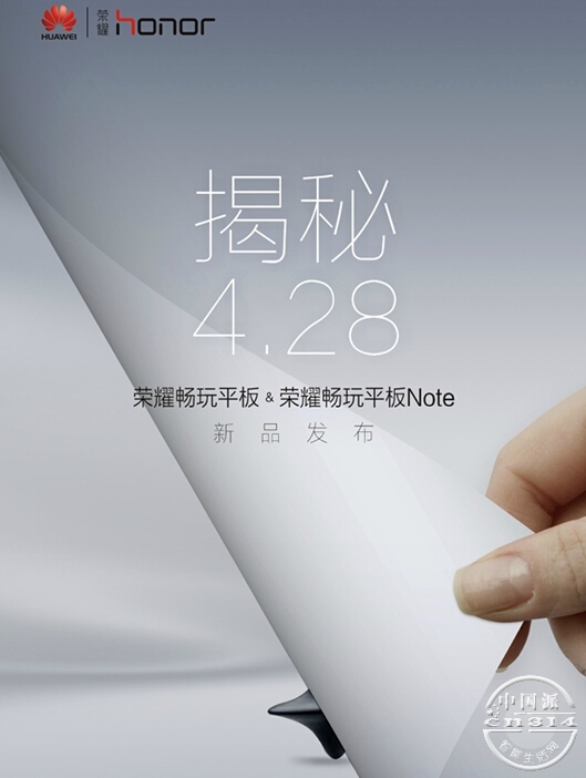 QQ��ͼ20150428090847.jpg