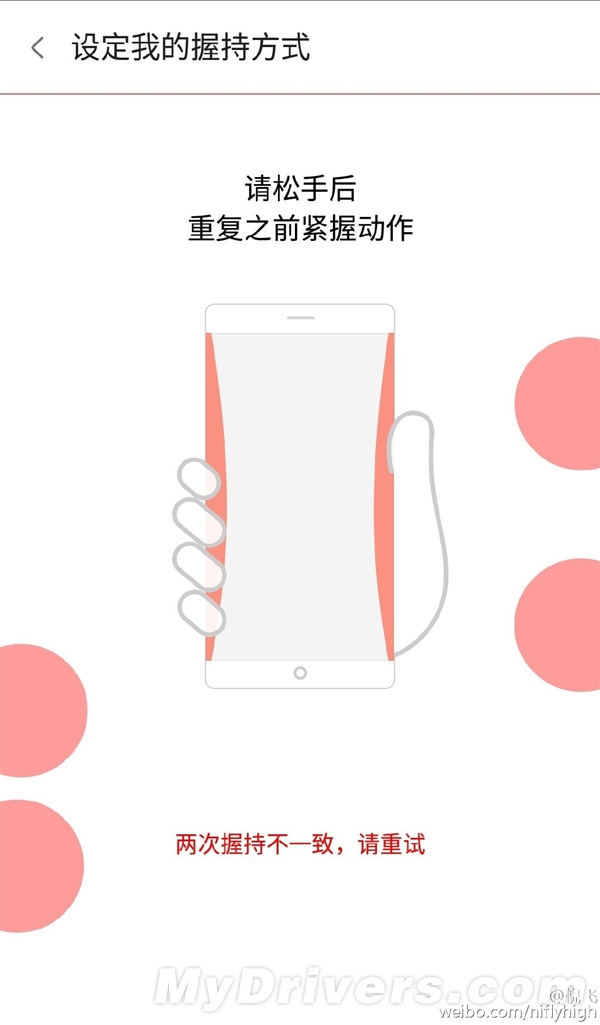 �ޱ߿�����nubia�ذ��콢Z9���кڿƼ�����