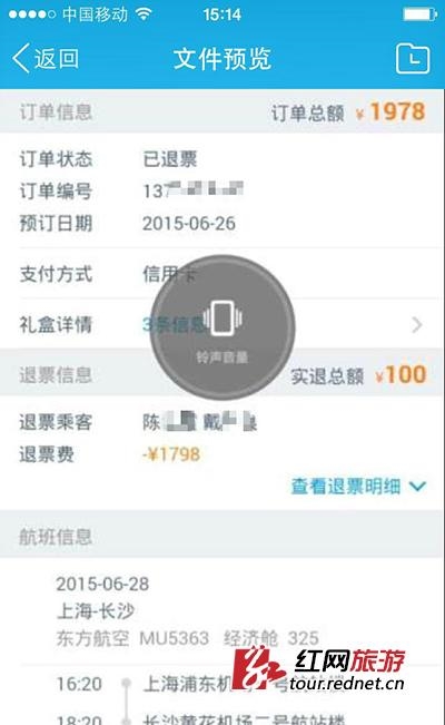Я�̾޿ӣ�2000Ԫ���Ʊ ��Ʊֻ��100
