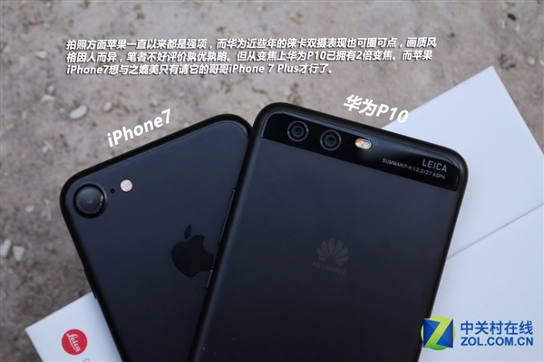 5000����˭����ΪP10�Ա�iPhone 7������...