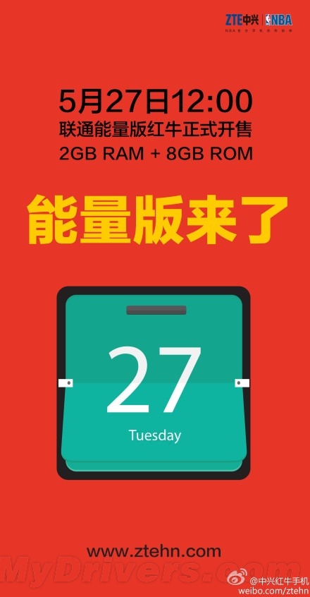 ���˺�ţV5�����淢��ʱ��ȷ����2GB/999Ԫ