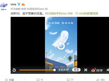 vivo S6 ᱡָе˷