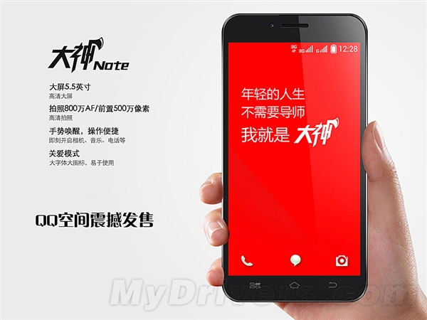 ����Note�ֻ���Ϯ��599Ԫ/5.5��720p/�ĺ�