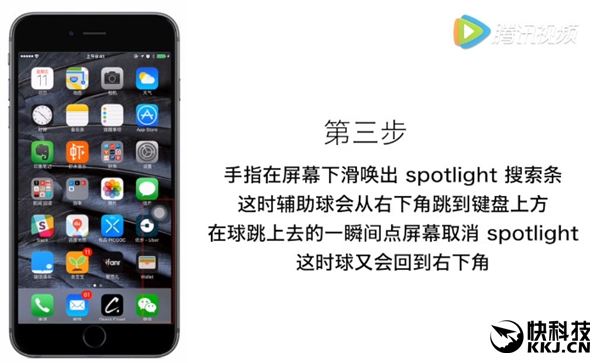 iPhone速度变慢?这个小技巧 应用秒开嗖嗖嗖!