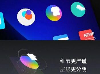 黳涮𣿴Flyme 8ϸ˵