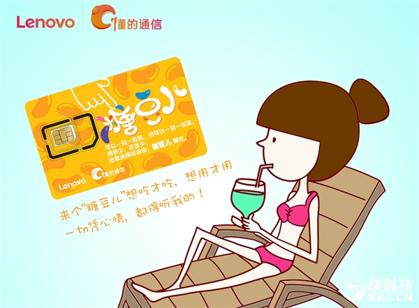 �����ֻ������ײ��ع⣺1Ԫ1GB����