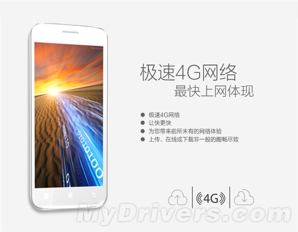 ����˵�4G�ֻ���399Ԫ/�ĺ�/Android 4.4