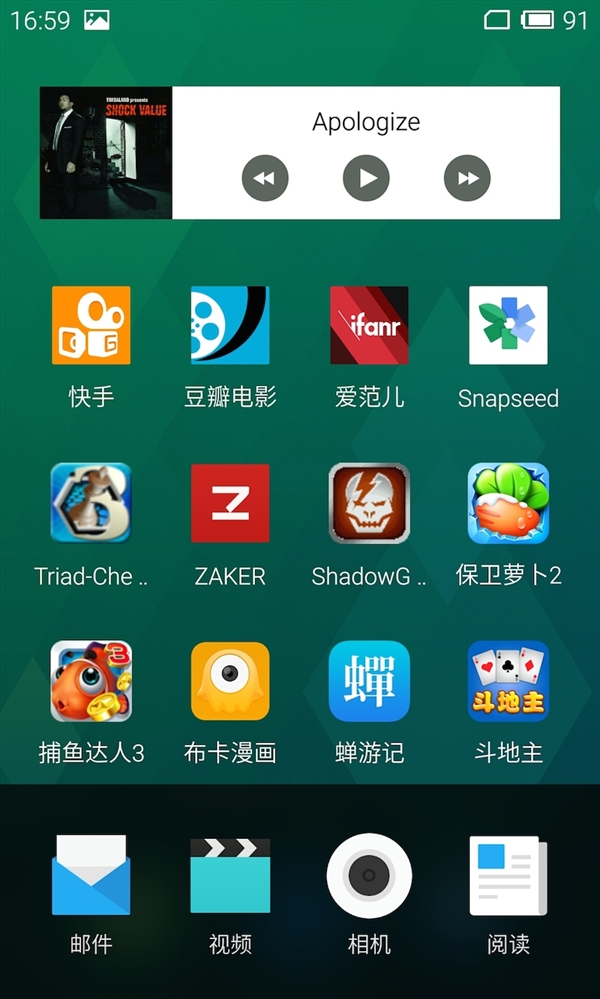 ����MX4���֣���ƾ�տ �ͼ۲�����