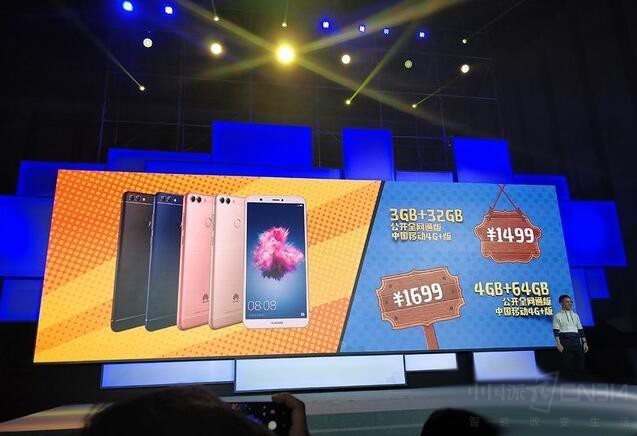 ��Ϊ����7S��ʽ���� ȫ�������������¶�