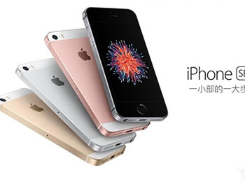ƻiPhone SE壡