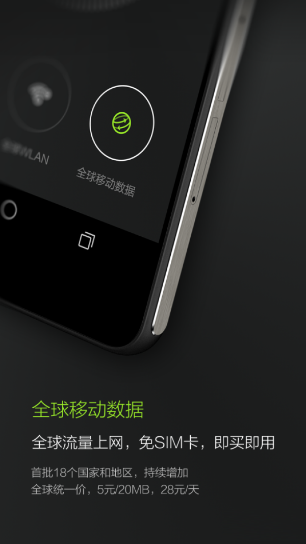 ��Ϊȫ�����&ldquo;���ͨ&rdquo;��һ��APP ��������������