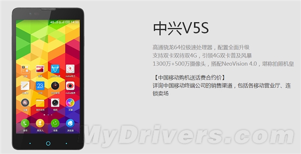 ֱ��200Ԫ������V5S˫4G���ݰ����699Ԫ